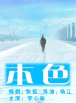 网红刘婷在线观看