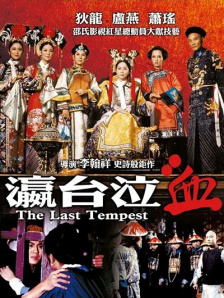 网红刘婷在线观看